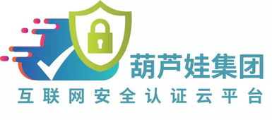 葫蘆娃集團(tuán)信息安全服務(wù)能力獲國際認(rèn)可，文化經(jīng)紀(jì)人服務(wù)邁上新臺階