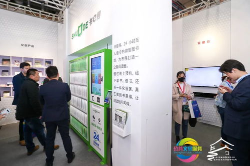 上海市及長三角地區(qū)公共文化和旅游產(chǎn)品采購大會開幕，文化經(jīng)紀(jì)人服務(wù)成亮點