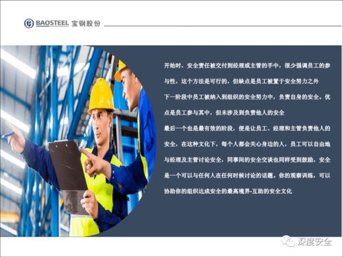 企業(yè)安全文化變革 以“文化經(jīng)紀(jì)人”服務(wù)驅(qū)動員工不安全行為的管理與改善